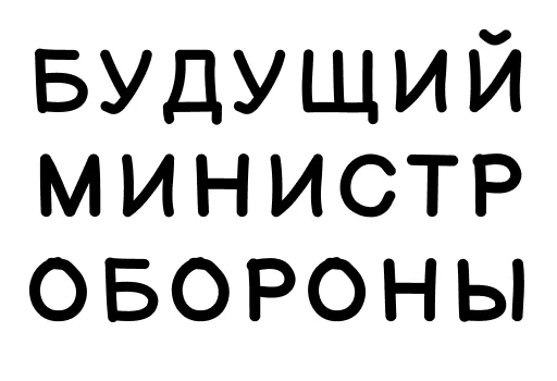 Стикер AlexParkerStickers - 1