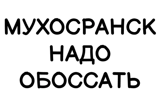 Стикер AlexParkerStickers - 1