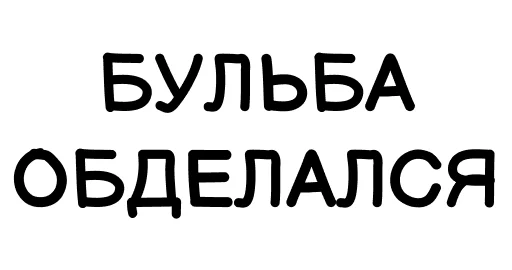 Стикер AlexParkerStickers - 1