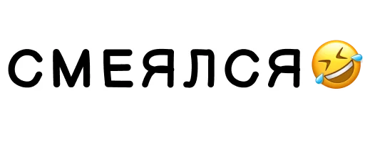 Sticker AlexParkerStickers - 1