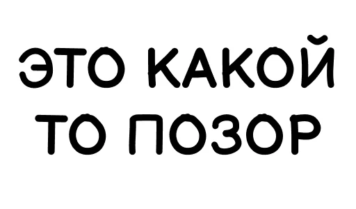 Стикер Alex Parker Stickers - 6