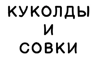 Стикер Alex Parker Stickers - 3