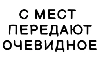 Стикер Alex Parker Stickers - 1