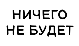 Стикер Alex Parker Stickers - 9