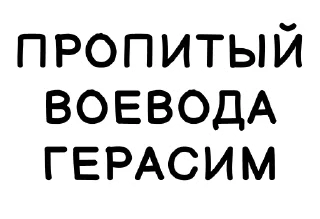 Стикер Alex Parker Stickers - 5