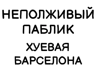 Стикер Alex Parker Stickers - 7