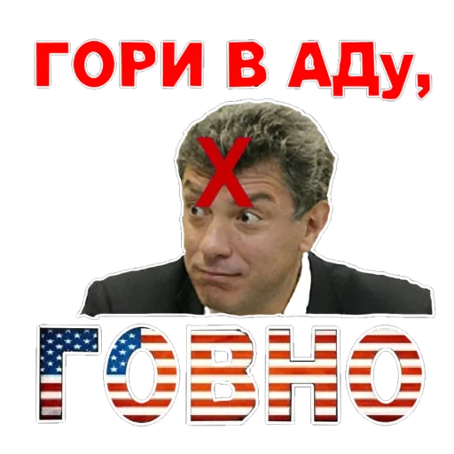 СМС человеческое лицо мужчина