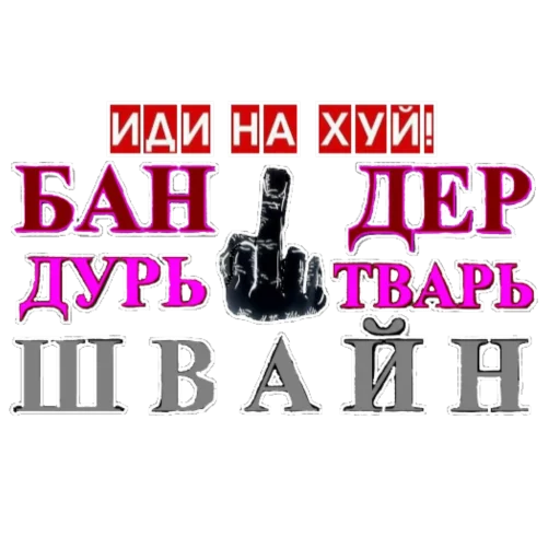 СМС шрифт графический дизайн