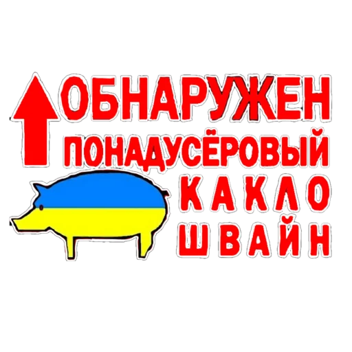 СМС шрифт графика