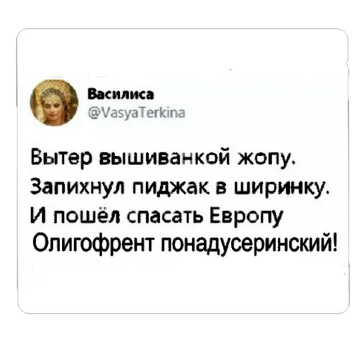 СМС скриншот шрифт