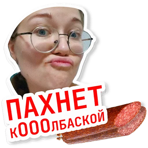 Стикер Alex_odobreno - 1