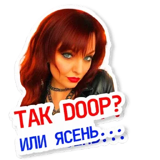 Стикер AlexOdobreno - 5