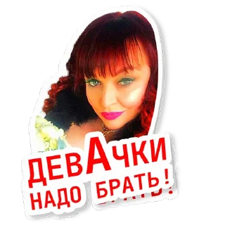 Стикер AlexOdobreno - 2