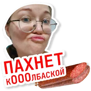 Стикер AlexOdobreno - 3