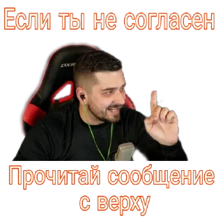 Sticker Hard play - 5