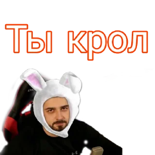 Sticker Hard play - 1