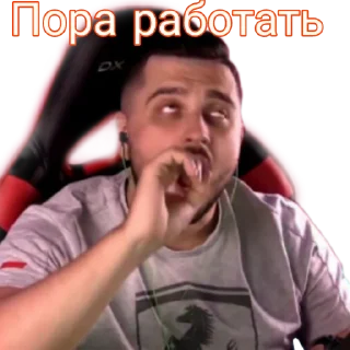 Sticker Hard play - 4