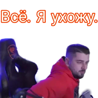 Sticker Hard play - 2