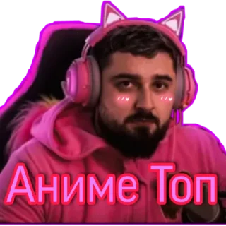 Sticker Hard play - 3