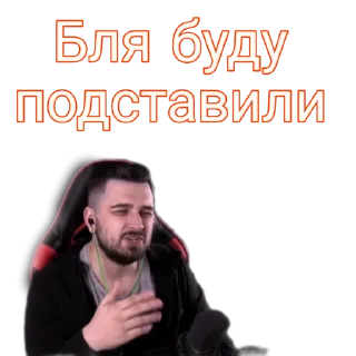 Sticker Hard play - 9