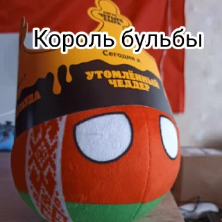 Стикер Александр 🇧🇾😎 - 4