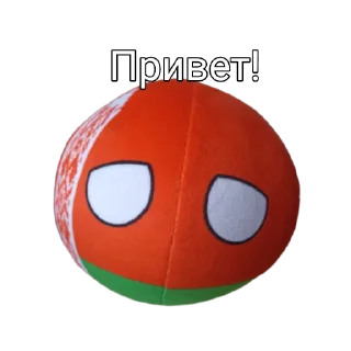 Стикер Александр 🇧🇾😎 - 9