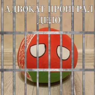 Стикер Александр 🇧🇾😎 - 7