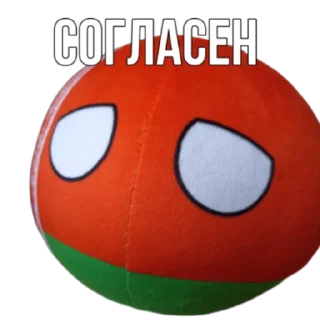 Стикер Александр 🇧🇾😎 - 2