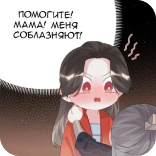 Sticker Alexeevna - 1