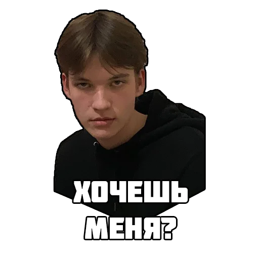 Sticker Леха - 9