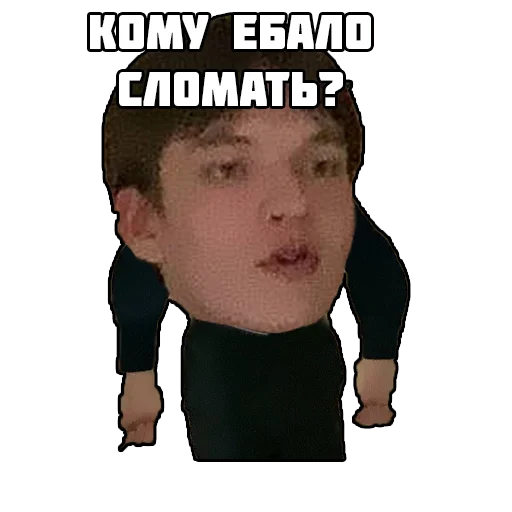 Sticker Леха - 8