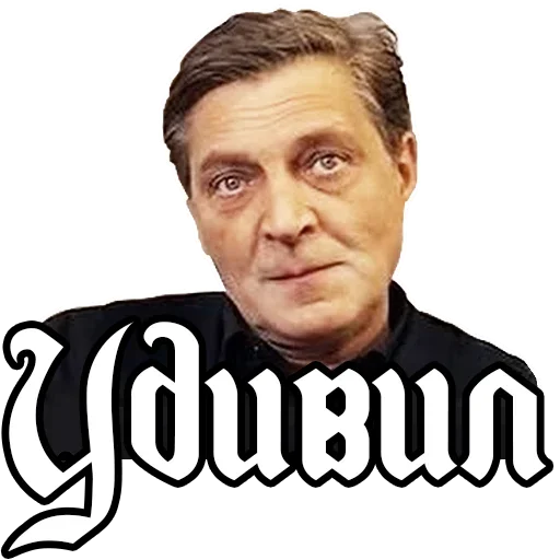 человеческое лицо Человек мужчина