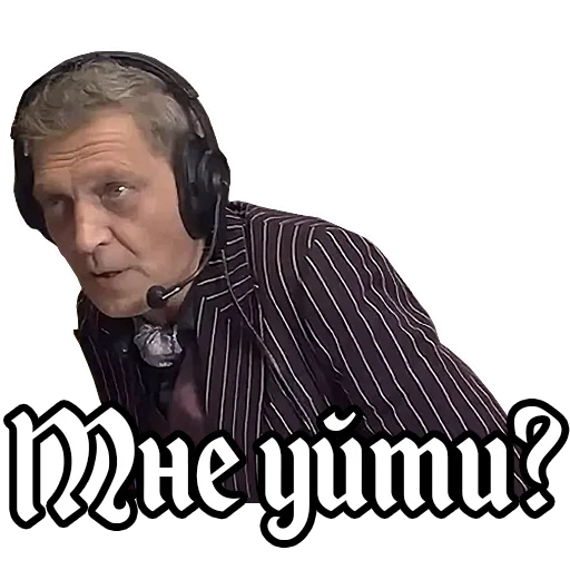 СМС человеческое лицо мужчина