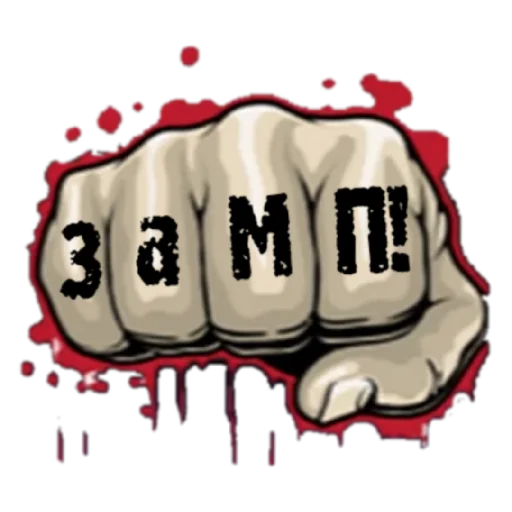 Sticker AlexthesonofPaul - 1