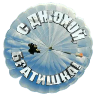 Стикер AlexthesonofPaul - 10