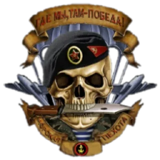 Стикер AlexthesonofPaul - 6