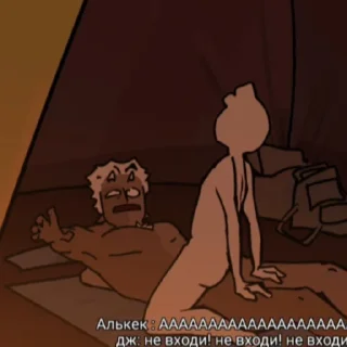 Стикер Alf - 6