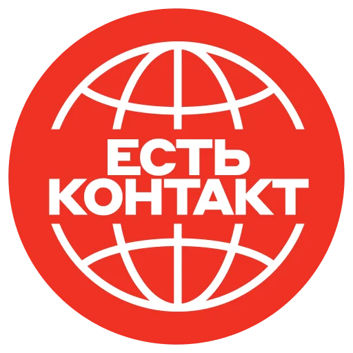 Стикер AlfaContactDay - 1