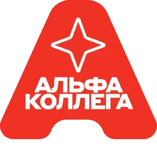 Sticker Alfa Contact Day - 0