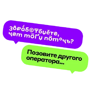 Sticker Alfa Contact Day - 11