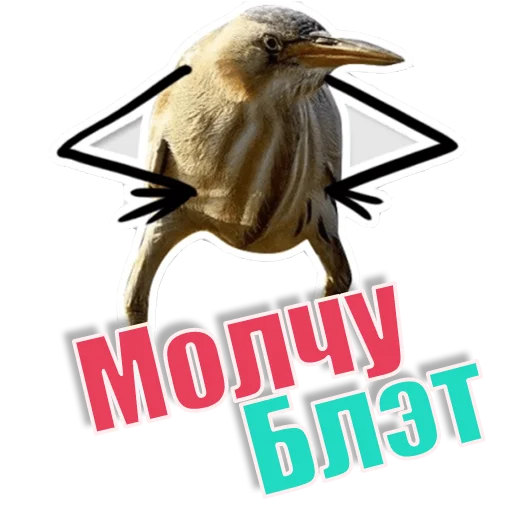 Стикер Спать_БлЭТ - 9