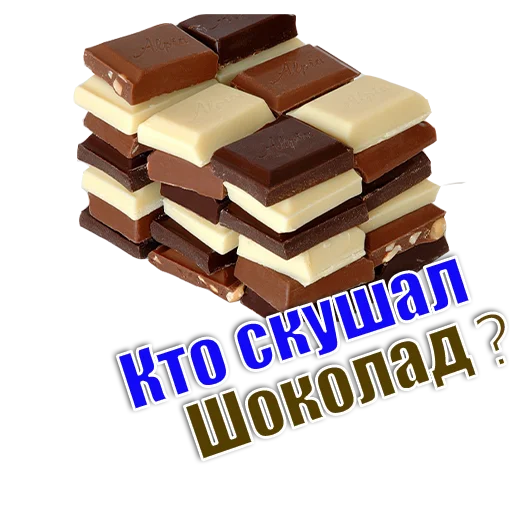 Стикер Спать_БлЭТ - 8