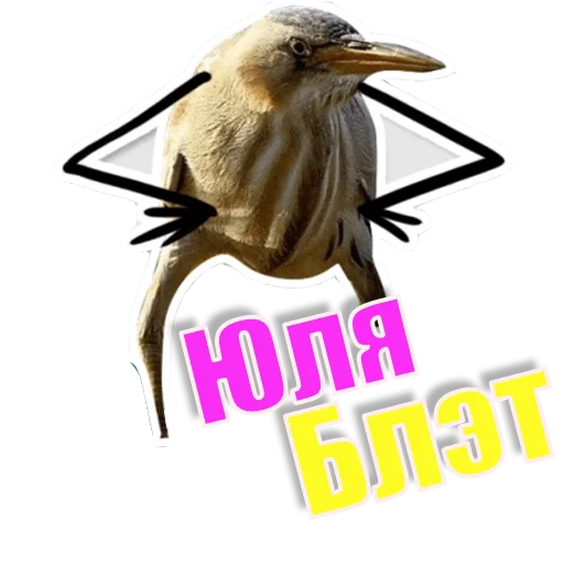 Стикер Спать_БлЭТ - 7