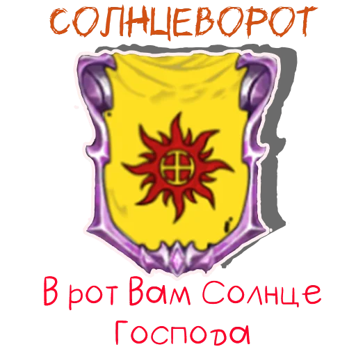 Стикер Спать_БлЭТ - 6