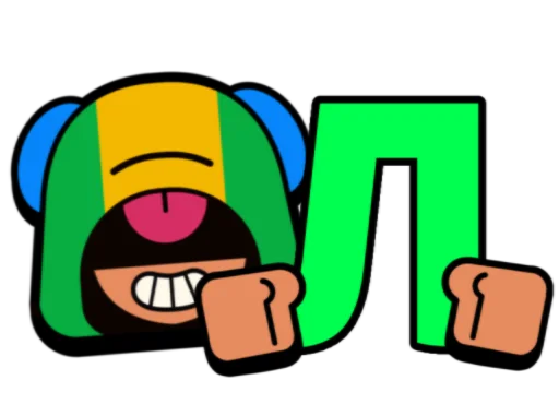 Стикер AlfavitBrawlStars - 1