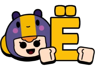 Sticker Бравлавит | @trey471 - 9