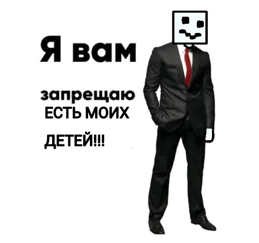 СМС одежда мужчина