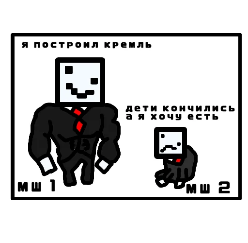 СМС скриншот мультфильм