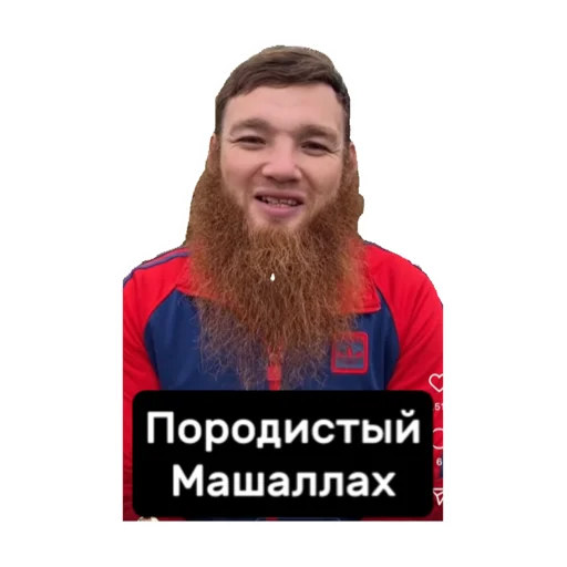 Альхамдулиллях - 