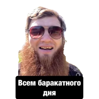 Sticker Альхамдулиллях - 5